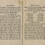 Haggadah for Passover, originally used by the Egyptian Karaite community in Cairo (Hebrew and Arabic)
