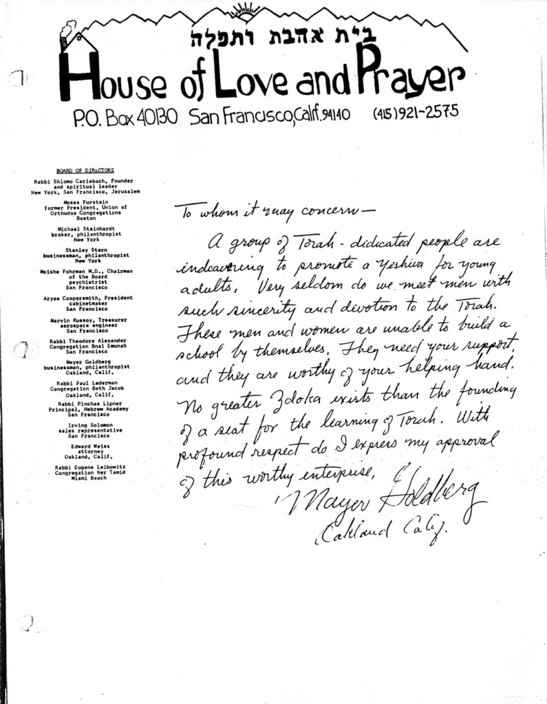 Fundraising letter from Mayer Goldberg. Goldberg was an Oakland-based businessman and philanthropist who served on the Board of Directors for the House of Love and Prayer.
