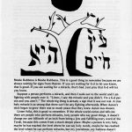 HBG_1975_spring_019